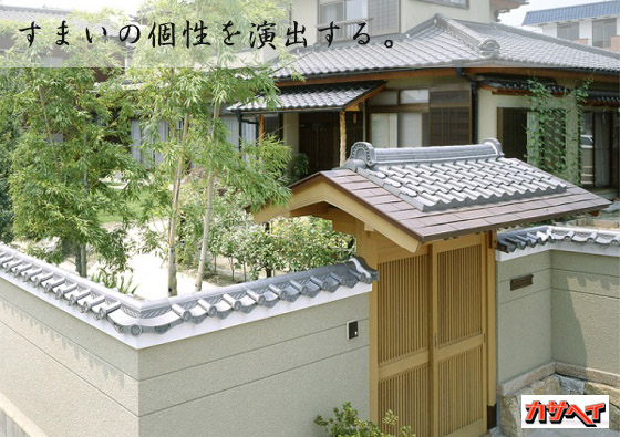 カサヘイ